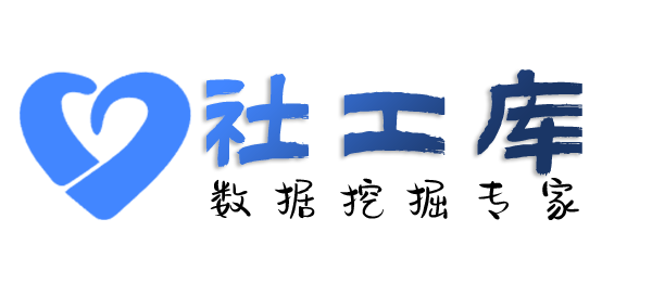 在线社工库查第三者
